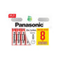 Panasonic AA Zinc Carbon Batteries 8 Pack – Reliable Everyday Power