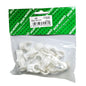 15mm Single Wrap Pipe Clips ( 10 pack )