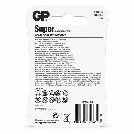 Back view of GP Super Alkaline AAAA batteries packaging