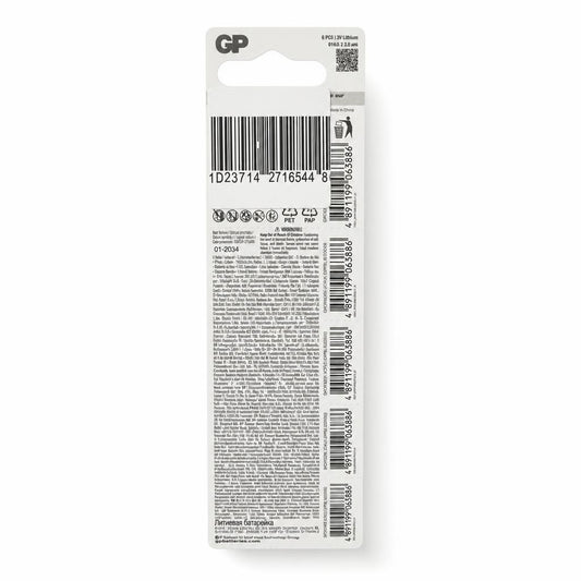 Back view of GP CR1620 3V Lithium Batteries packaging