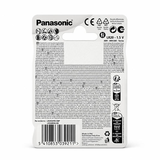 Panasonic Alkaline D Batteries packaging back view