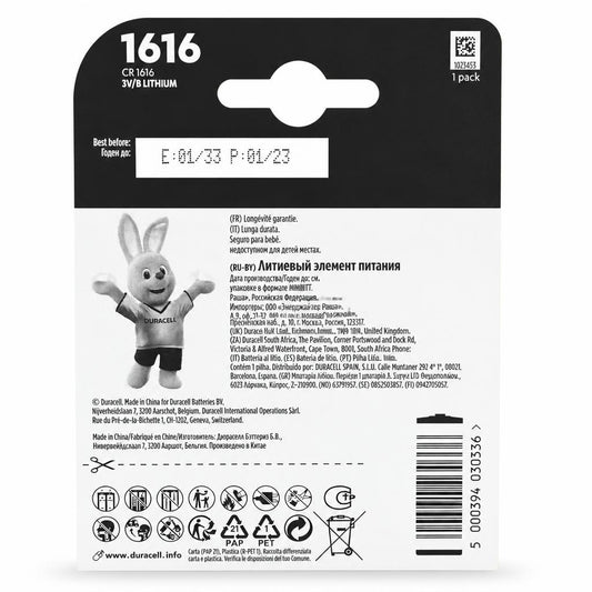 Duracell CR1616 battery packaging back
