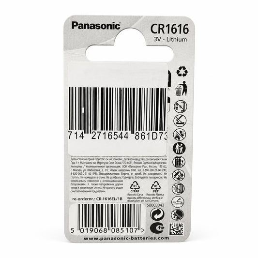 Back view of Panasonic CR1616 Lithium Coin Battery packaging