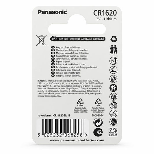 Panasonic CR1620 Lithium Coin Battery 3V back packaging