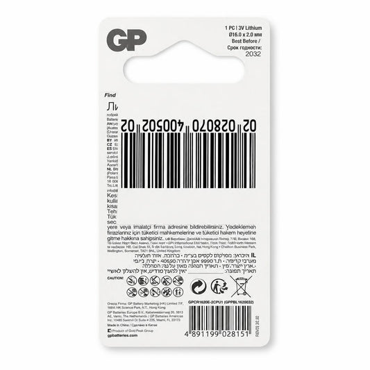 GP Lithium Battery CR1620 packaging back